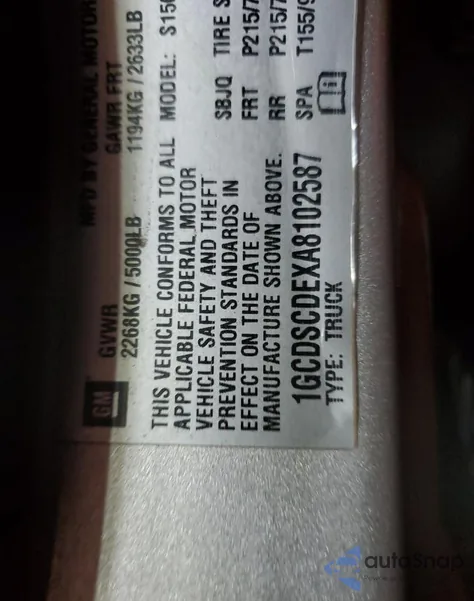 2010 Chevrolet Colorado Lt из США, поврежденный, VIN 1GCDSCDEXA8102587